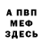 Метадон methadone Senja Ljamkin