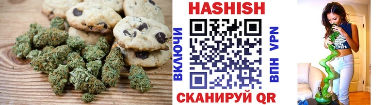 Печенье с ТГК марихуана  Томилино 