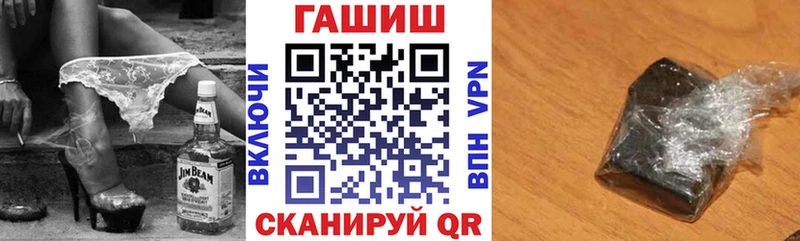 ГАШИШ Premium  где купить наркотик  Томилино 
