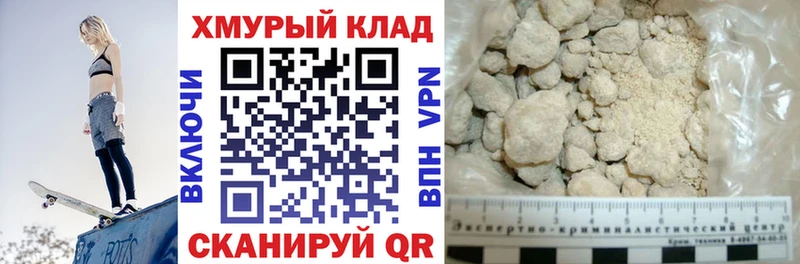 Героин VHQ  как найти   hydra tor  Томилино 