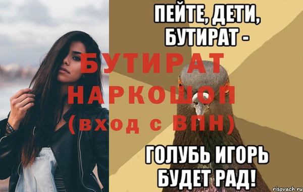гашишное масло Михайловск