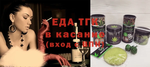 гашишное масло Михайловск