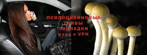 гашишное масло Михайловск