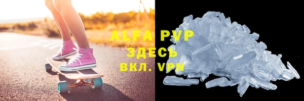гашишное масло Михайловск