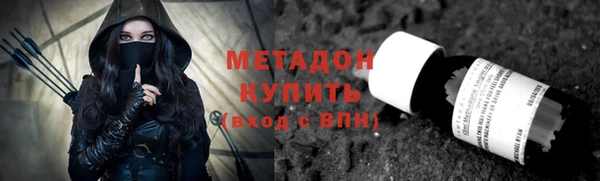 гашишное масло Михайловск