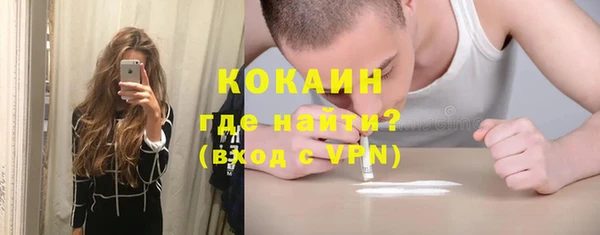 гашишное масло Михайловск