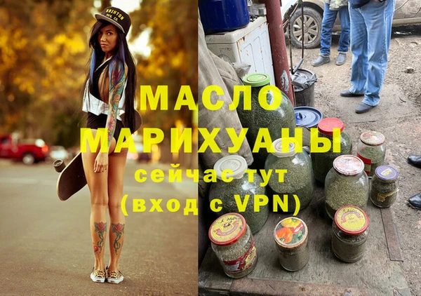 гашишное масло Михайловск