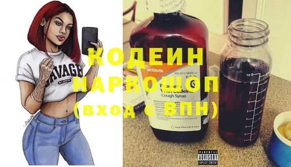 гашишное масло Михайловск