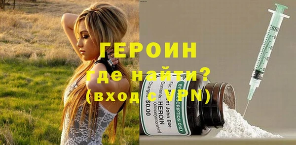 гашишное масло Михайловск