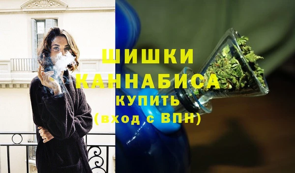 гашишное масло Михайловск