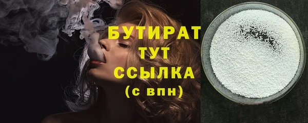 гашишное масло Михайловск