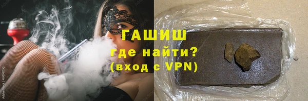 гашишное масло Михайловск