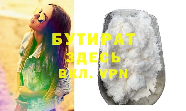 дистиллят марихуана Орехово-Зуево