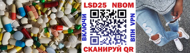 ЛСД экстази кислота  Томилино 