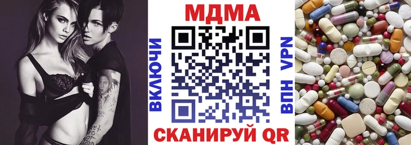 OMG ссылка  Томилино  МДМА молли 
