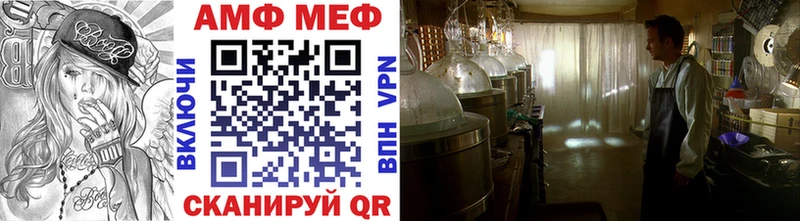 МЕТАМФЕТАМИН Methamphetamine Томилино